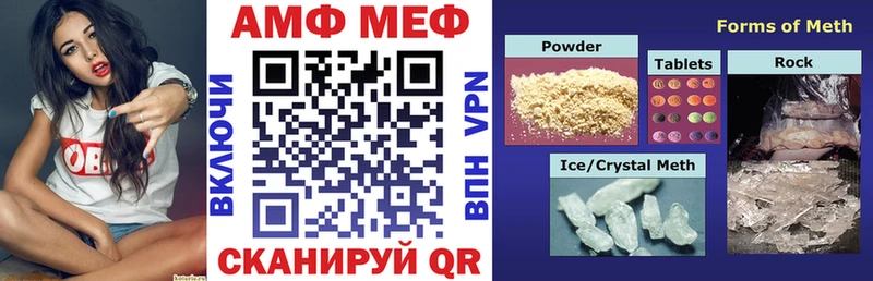 наркотики  Фёдоровский  АМФ Premium 