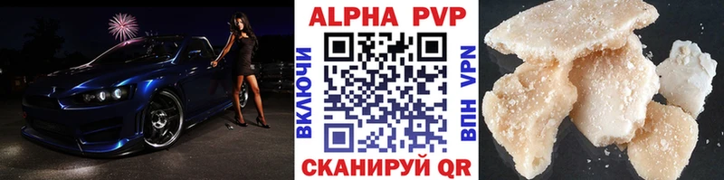 Альфа ПВП мука  Фёдоровский 