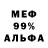 МЕТАДОН белоснежный PFT Burchell