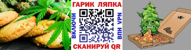 darknet формула  где можно купить наркотик  Фёдоровский  Canna-Cookies марихуана 