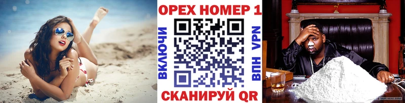 это как зайти  Фёдоровский  Кокаин Боливия  mega ТОР 