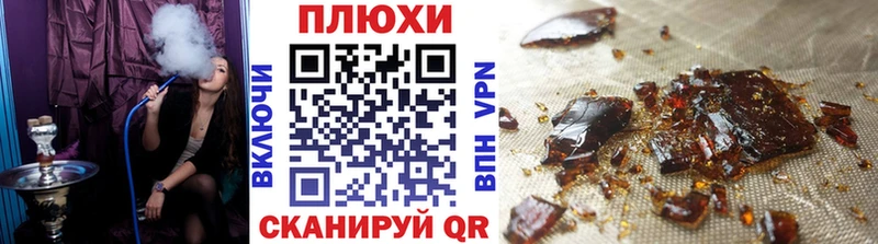 ГАШИШ Изолятор Фёдоровский