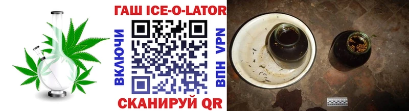 ссылка на мегу как войти  Фёдоровский  ГАШ Premium  купить наркотики цена 