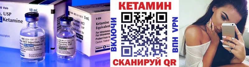 КЕТАМИН VHQ KRAKEN зеркало Фёдоровский