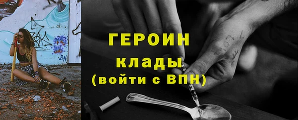 кокаин Абаза