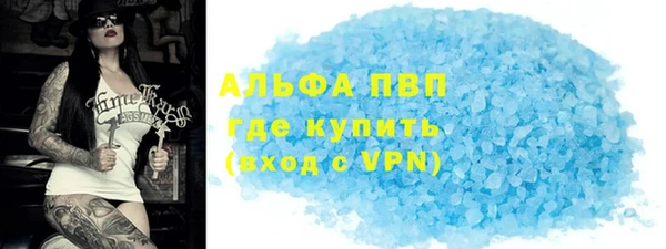 таблы Абинск
