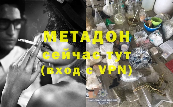 таблы Абинск
