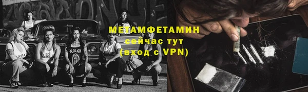 кокаин Абаза