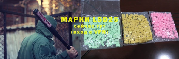 кокаин Абаза