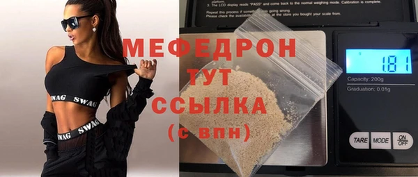 кокаин Абаза