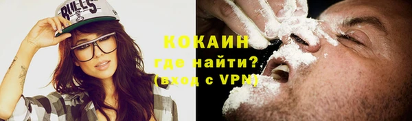 таблы Абинск