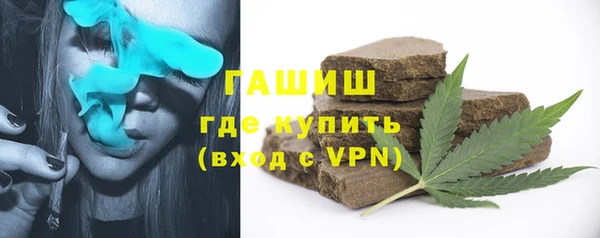 кокаин Абаза