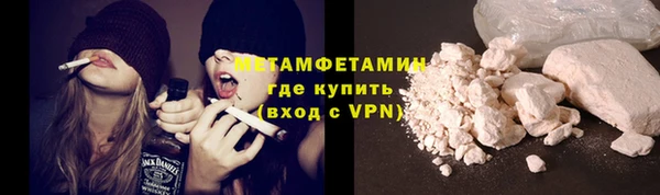 кокаин Абаза