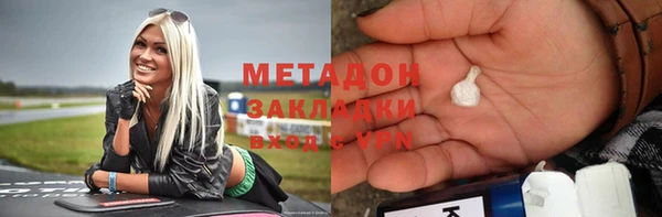 скорость Абдулино
