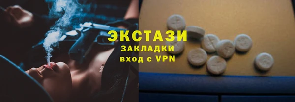 трава Нефтегорск