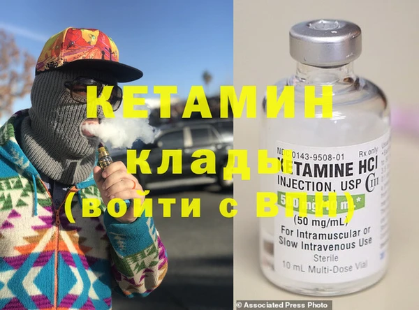 кокаин Абаза