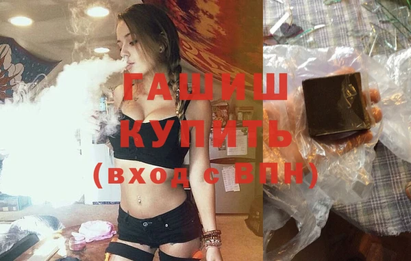 таблы Абинск