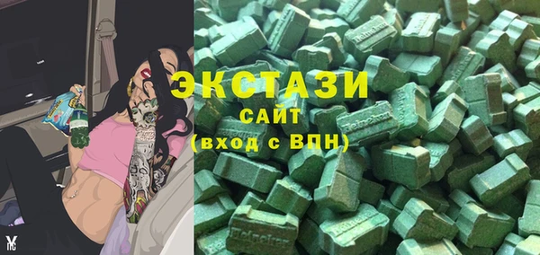 кокаин Абаза