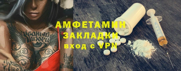 кокаин Абаза