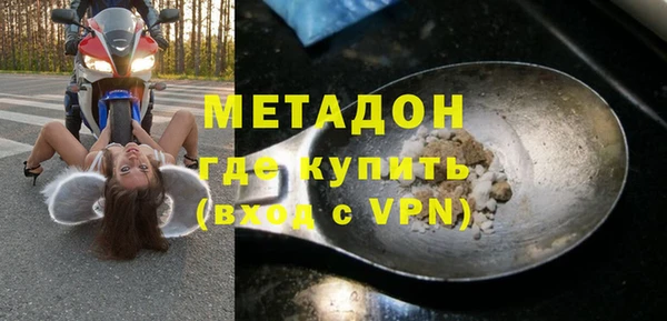 кокаин Абаза