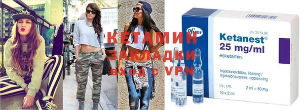 индика Нефтекумск