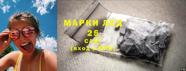 кокаин Абаза