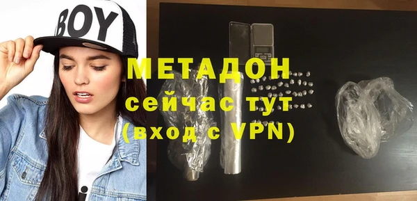 трава Нефтегорск