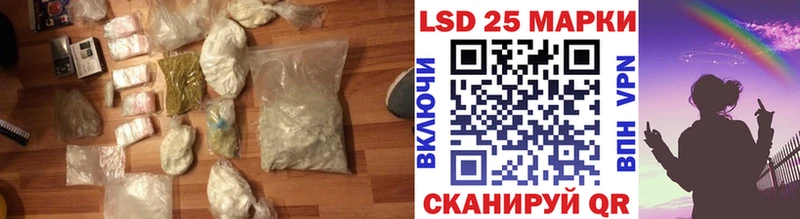 ЛСД экстази кислота Фёдоровский