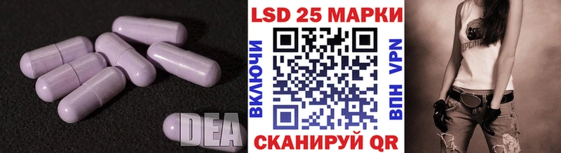 сколько стоит Фёдоровский LSD-25 экстази кислота