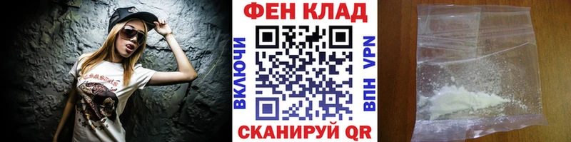 цены   Фёдоровский  МЕТАМФЕТАМИН Methamphetamine 