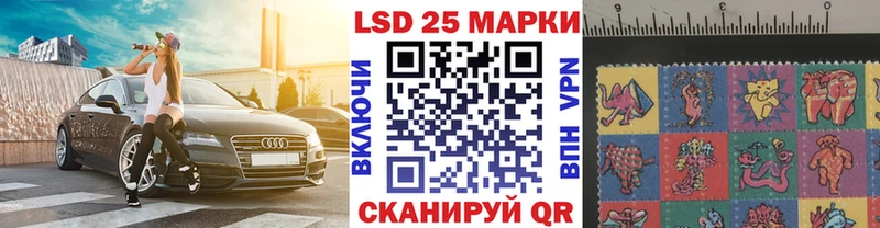Марки 25I-NBOMe 1,5мг  Фёдоровский 